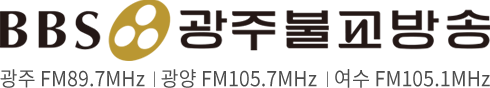 광주BBS